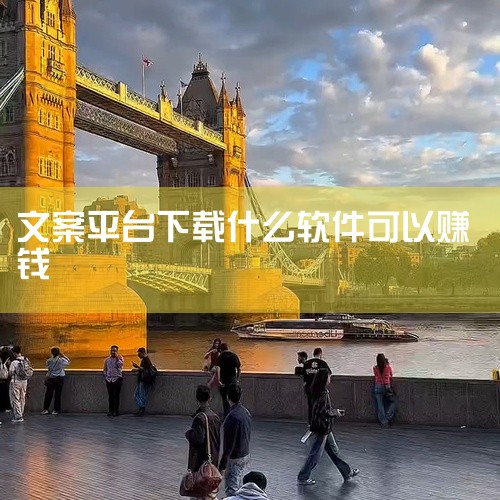 企业回 眼擎科技的EyeMore Studio非常好用且专为教学设计。它集成了多机位切换、虚拟抠像、美颜滤镜、多平台推流、本地录制等核心功能，界面直观。配合键盘式遥控器，操作简便，能让学生快速掌握专业,